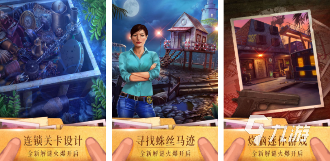 游戲找物品_找物品游戲叫什么_找物品的那個游戲叫什么