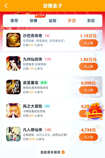 什么app上的手游最多最全？我來告訴你