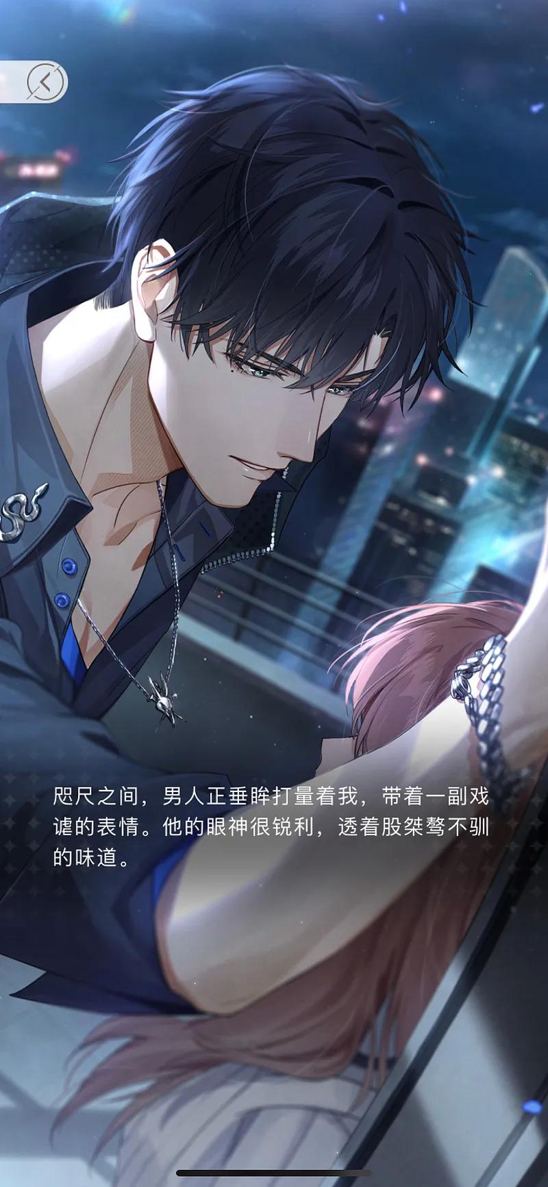 光與夜之戀什么游戲_光與夜之戀什么游戲_光與夜之戀什么游戲