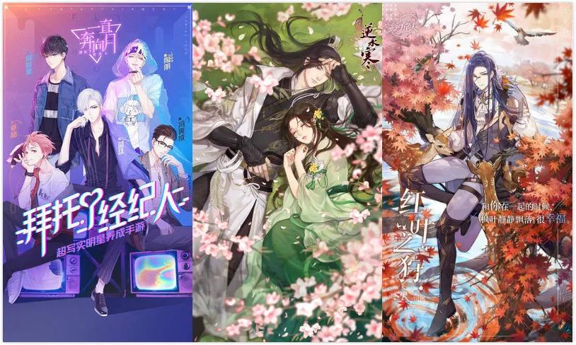 光與夜之戀什么游戲_光與夜之戀什么游戲_光與夜之戀什么游戲