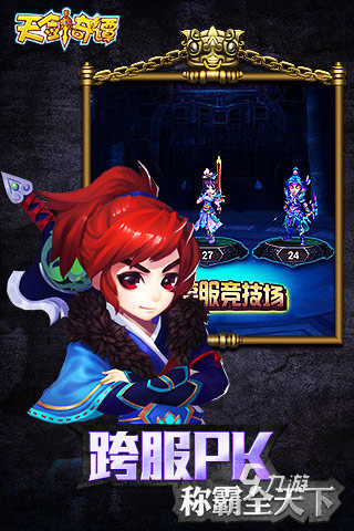 仙劍系列游戲哪個好玩_好玩仙劍系列游戲推薦_好玩仙劍系列游戲排行榜