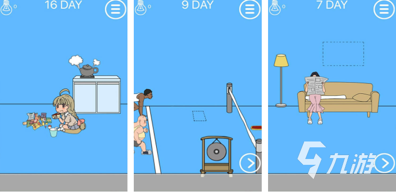 找東西的小游戲_找東西游戲大全_找東西游戲小程序有哪些