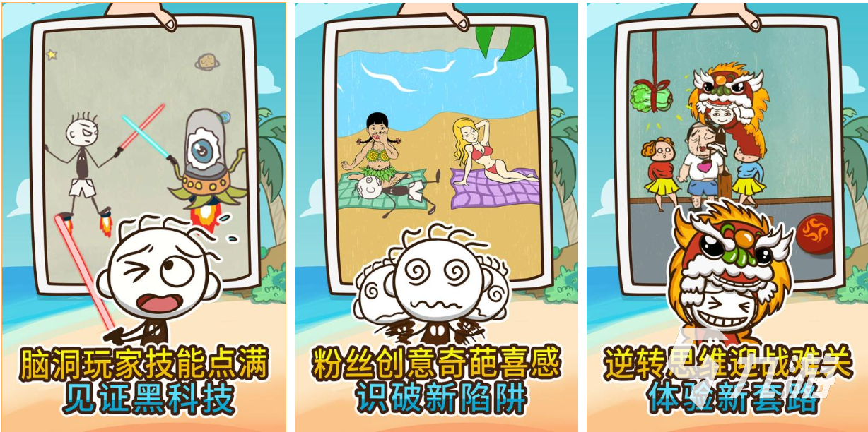 找東西游戲大全_找東西游戲小程序有哪些_找東西的小游戲