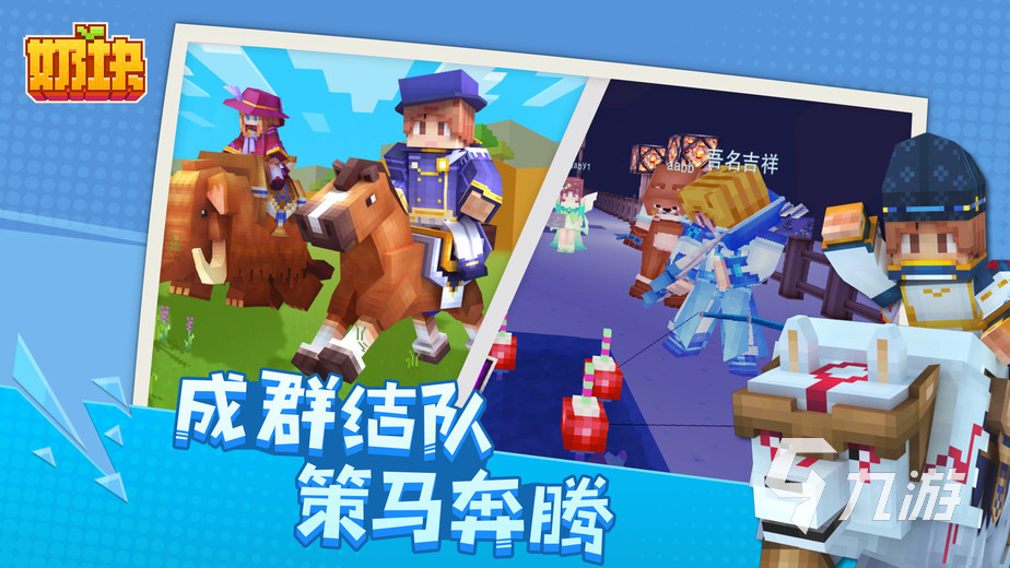 迷你世界出了哪些游戲_迷你出世界游戲了嗎_迷你出世界游戲教程