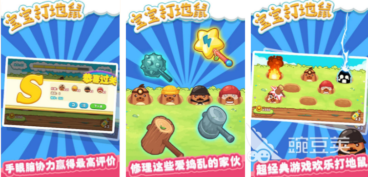 互動玩游戲孩子有哪些_互動游戲?qū)⒆拥暮锰巁和五歲孩子玩的互動游戲有哪些