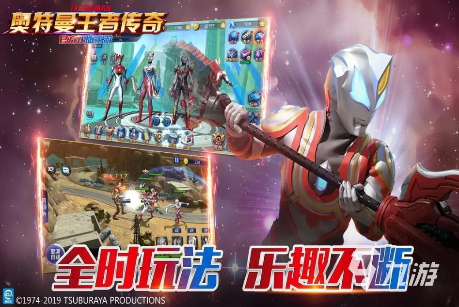 奧特曼抽卡游戲王1.2.0_奧特曼抽卡的游戲_奧特曼抽卡游戲王破解版