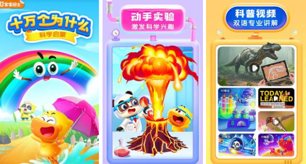 二年級喜歡玩的游戲_小學生喜歡玩游戲怎么引導_年級玩喜歡游戲怎么辦