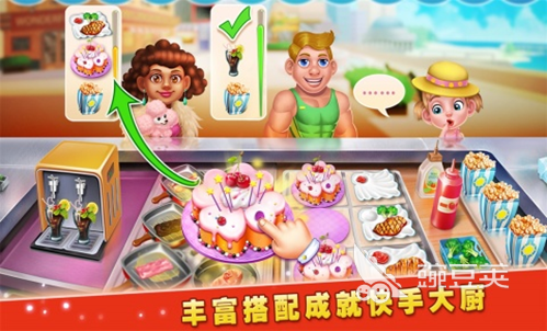 模擬賺錢游戲求簽_模擬賺錢游戲無限鈔票_模擬賺錢游戲