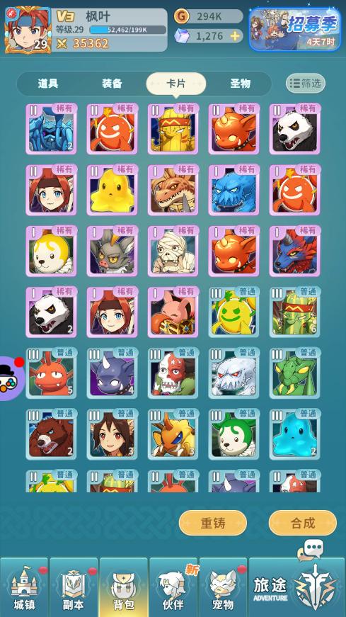 11對戰平臺無法創建游戲_如何自己創建一個游戲_創建游戲軟件