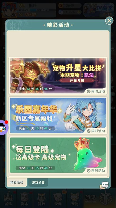 11對戰平臺無法創建游戲_創建游戲軟件_如何自己創建一個游戲