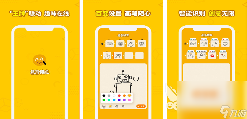 接力的游戲_接力游戲有哪些_接力游戲英語