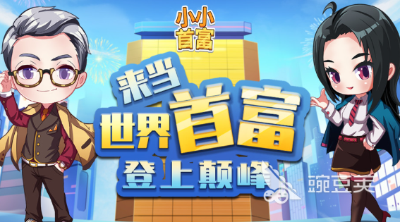 交易游戲賬號平臺_交易的游戲_交易游戲app